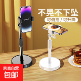手机支架桌面自拍直播多功能拍摄专用懒人支架通用拍视频拍照俯拍360调节伸缩适用于苹果17 经典款【单机位-黑】180°调节/自由升降