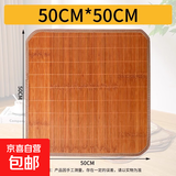 夏季凉席坐垫竹席椅垫沙发餐椅凉垫四季通用竹子夏天宿舍车用垫子 凉席坐垫50*50