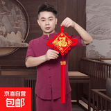 中国结福字挂件客厅玄关对联电视背景装饰墙春节过年乔迁入户送礼 12号平安福