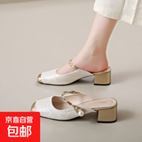 高跟包头半拖鞋女夏外穿2025新款配裙子一脚蹬玛丽珍粗跟凉拖单鞋 米白色 37