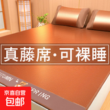 凉席藤席夏天家用双面天然凉席可折叠学生宿舍单人两用空调软席子 爱心熊【单席】 适合1.35米床【135x200cm】