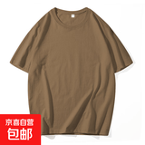 200g重磅短袖t恤男女夏季纯棉厚实小领口纯色美式半袖简约宽松ins 胜潮S180咖啡 薄款 5XL 【180-220斤】
