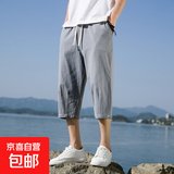 左斯客七分裤男2025夏季薄款棉麻裤子宽松阔腿亚麻夏天男裤直筒休 浅灰色 箭头七分裤 2XL