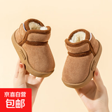 儿童雪地靴冬男女孩厚绒户外靴子雪地保暖防滑厚底魔术贴时尚棉鞋 卡其色 140mm适合脚长12.1-13.1cm
