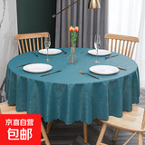 欧式PU桌布防烫免洗酒店餐店家用大圆桌圆餐桌布台布布艺防水防油 松枝-墨绿色 特厚圆140cm （默认直边）