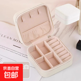 便携旅行皮质简约首饰盒带盖整理耳钉耳环项链大容量饰品收纳盒 皮质收纳盒【白色】