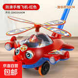 儿童推推乐学步车玩具防滑手推飞机带音乐1-3岁宝宝走路户外幼儿 大号红色飞机【带天窗-响铃-吐舌头-眨眼睛】