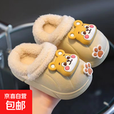 儿童棉拖鞋冬季加绒加厚可拆卸脚套防水防滑儿童男女可爱棉拖鞋 卡其【小狗】 28.5 内长17cm，尺码偏小