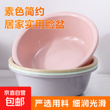加厚脸盆洗脚盆婴儿塑料盆子洗衣盆泡脚盆洗脸盆子 4色随机发货，不支持选色 【特大号37cm】2个