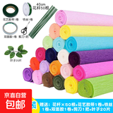 加厚皱纹纸diy花艺手工材料纸褶皱纸学生手工玫瑰花折纸幼儿园手工课花朵卷边纸 加厚款20色套装（如图所示）