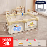 围栏防护栏婴儿客厅地上学步栅栏宝宝室内家用爬行垫儿童游戏栏 卡通小象【1.2x1.8m】全包棉防摔 送大礼包+配套爬行垫（1.5cm厚）