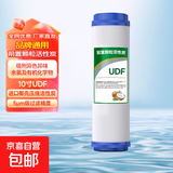 净水器滤芯五级套装10寸通用pp棉ro膜家用过滤器饮水纯水机净水机 10寸UDF