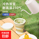 【防暑必备】折叠杯子便携式折叠水杯食品级漱口杯旅行便携露营 旅行硅胶折叠水杯-绿色-1个200ml