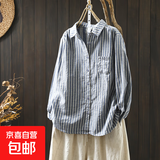 棉质衬衫女文艺通勤风竖条纹纽扣双层棉纱长袖宽松显瘦减龄开衫 灰蓝色 M