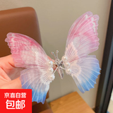 手工灵动蝴蝶儿童发夹古风发饰女童会动的弹簧蝴蝶可爱中国风发卡 粉蓝【一个装】