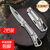 【Jeep刀具制造商】高硬度折叠随身小刀不锈钢户外防身多功能刀 白钢折叠小刀 2把 高颜值