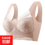 【热销爆款】蕾丝无痕美背内衣女士聚拢无刚圈固定罩杯背心式薄款 裸肤色 3L【120-140斤】
