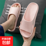 居家拖鞋男女室内室外浴室防滑轻盈便携柔软静音回弹漏水凉拖鞋夏 粉色【女款】 38-39