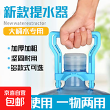 提水器桶装纯净水大桶矿泉水桶提水神器手提环把手提桶器提手饮水 可提可抬蓝色1个装