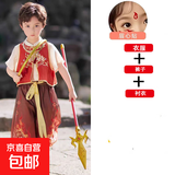 淘乐童女童哪吒服装cosplay小哪吒儿童衣服套装表演出服唐装动漫 nv哪吒三件套（送眉心贴） 身高100cm