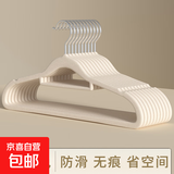 植绒衣架无痕防滑衣撑干湿两用收纳神器家用宿舍衣服整理衣挂 植绒衣架-随机色-防滑无痕 5个装