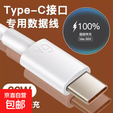 【京东快递】适用苹果6S-14pd快充线iPhone12/11/xrs/13/15/7/8usb苹果数据线 1m type-c充电线6A闪充1米