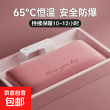 电热水袋充电注水暖水袋加大安全防爆暖手宝双插手暖宝宝电暖手神器生日礼物大姨妈神器 加长双插手【粉色】