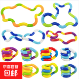 百变扭扭乐tangle水晶透明趣味类玩具解压神器减压小玩具 tangle实色拼色款 随机3个装
