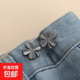 牛仔裤收腰神器裤子大改小裤腰纽扣腰围别针可调节扣子免缝卡扣 枪灰色-1对（OPP袋）