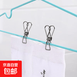 夹子不锈钢晾袜子收纳家用衣夹加粗防风晒衣服多功能小号夹子衣架 不锈钢夹子 10个 原色45mm