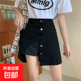 防走光有内衬黑色牛仔短裙女夏季薄款大码胖mm高腰显瘦A字半身裙 黑色牛仔短裙单件(有内衬) S码（建议80-95斤）