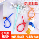 硅胶扎带理线器 尼龙扎带平替高颜值DIY小红书彩色可重复使用数据线蝌蚪束线绑带多功能 120mm 5条(限时抢)