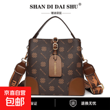 母亲节礼物老花水桶包2026新款女包轻奢真皮质感大容量单肩斜挎包 四叶草