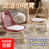 亚克力小凳子静音带万向轮儿童学步凳网红小椅子滑轮矮凳美缝地凳 颜色随机