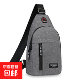 新款胸包男士包包胸前小背包户外运动休闲牛津布防水单肩斜挎包包 灰色