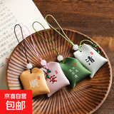 【端午节香包】小香囊手机链挂件福袋防丢U盘手机壳挂坠挂绳香包袋吊坠挂饰男女 小香囊手机链挂件福袋-湛绿(缓)空袋