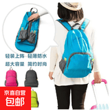 户外背包可折叠双肩超轻儿童男女旅行大容量礼品包便携学生徒步包 黑色