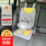 儿童车载座椅宝宝电动车通用简易婴儿汽车座椅0-3-12岁 灰色中码（1岁-6岁）