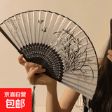 中国风折叠小扇子随身携带古风汉服马面裙舞蹈新中式夏天黑色竹扇 兰花