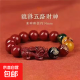 赤韵流光·天然矿物编织手环匠心手工串珠生日礼物纪念品 匠心·10mm手串（适合男士）
