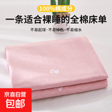 纯棉斜纹加厚卡通单床单全棉床单三件套超柔亲肤被单单双人通用 柔雾粉 230x245cm单床单