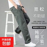 纯棉男士工装裤子男款直筒宽松春秋新款男生冲锋裤阔腿休闲长裤男 军绿色 2XL
