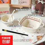 【⭐全网爆款】可爱小熊碗盘套装家用1人食陶瓷碗碟碗盘碗筷情侣 小懒熊1人食4件套【租房推荐】