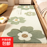 儿童卧室床边脚垫加厚可睡可坐客厅茶几大地垫少女房间毛绒地毯 仿羊毛-长方-春分花绿 60*120cm