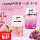 空气清新剂卫生间香薰厕所除臭神器去异味持久留浴室室内香氛 日照森林 1瓶