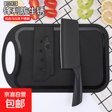 宿舍家用锋利菜刀菜板二合一黑钢防锈刀具套装切片刀水果刀 时尚雅黑v组合【切片刀+砧板】