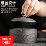 紫砂烟灰缸带盖家用办公客厅卧室摆件工艺中国风烟灰池 笼屉烟灰缸