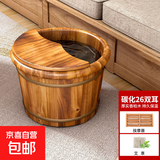 香柏木碳化足浴桶实木洗脚盆保温加厚木质泡脚桶家用养生按摩木盆 26cm 碳化双耳+按摩器+盖+艾草