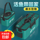 活鱼桶钓鱼桶钓箱加厚折叠防水装鱼桶一体成型野钓专用收纳包 60cm活鱼桶（带提手+侧包）