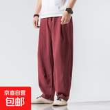 左斯客中国风男装唐装亚麻裤子男士宽松大码灯笼裤直筒棉麻休闲长 酒红色 K801 5XL